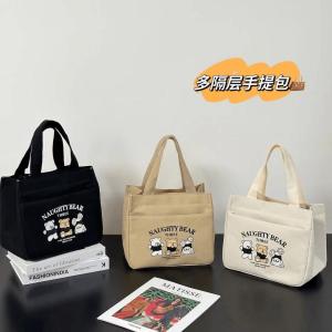 Túi Vải Canvas Đeo Tay Dày Cho Bà Mẹ Đi Làm Túi Đựng Cơm Trưa Nhỏ Gọn Túi Đeo Vai Đơn Giản Phong Cách Mềm Mại Có Khóa Kéo Họa Tiết Hoạt Hình