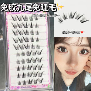 Nine Tail Rabbit Fake Eyelashes Glue-Free Photogenic Cute Eyelash Shangpin Nature Oblique Flying Split Fox Series Eyelash Artificial