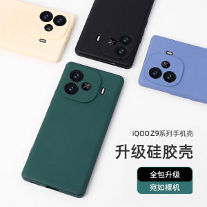 เคสโทรศัพท์ iQOOz9turbo บางเฉียบ ระบายความร้อนได้ดี ขอบมน ป้องกันการตกหล่น ดีไซน์เรียบง่าย สไตล์อินส์ เคสโทรศัพท์มือถือ