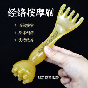 Multi-Functional Meridian Massage Brush Scratching Tool Stick Facial Beauty Tendon Stimulation Acupoint Therapy Blood Circulation