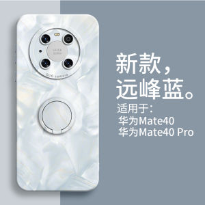 Huawei Mate40Pro Silicone Case Full Cover Anti-Fall with Stand Mens Womens Soft Protection Shell for Huawei Mate40E