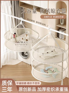 Double Layer Clothes Drying Rack Socks Sweater Underwear Flat Layout Drying Net Pocket Special for Woolen Sweater Garment Hanger