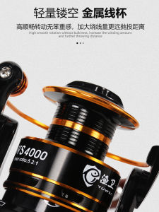 Yu Weishi Fishing Wheel All-Metal Spinning Reel Sea Fishing Rod Micro Metal Wheel Telescopic Fishing Rod Fishing Wheel Genuine Goods Lure Fishing Reel