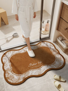 Antiskid Water Absorbent Retro Trimable Diatomaceous Earth Bath Mat