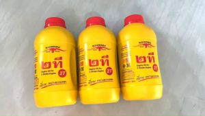 น้ำมันเครื่องยนต์ 2 จังหวะ ออโต้ลูป ควายทอง ขนาด 1 ลิตร สำหรับเครื่องตัดหญ้า เลื่อยยนต์  พร้อมจัดส่ง