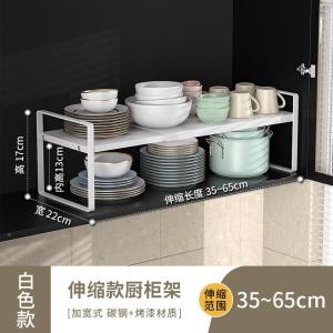 Kitchen Expansion Rack Spice Organizer Double Space Free Stretching Stainless Steel Storage Shelf Home Organization Tool
