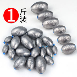 Zhongtong Tongxin Sinker Olive Lead Hollow Pendant Sea Fishing Rod Plastic Core Gentle to the Line One-Catty-Package Lead Casting Rods Exlosive Hook Fishing