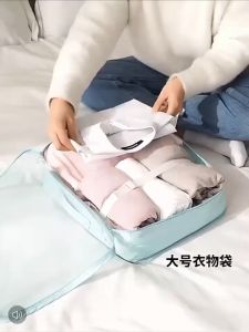 7ชิ้น กระเป๋าจัดระเบียบ กระเป๋าชุด กระเป๋าเดินทาง ใส่เสื้อผ้า ถุงจัดระเบียบ กันน้ำ พกพาสะดวก ความจุใหญ่ กระเป๋าPolyester