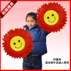 Smiley Sunflower Artificial Flower Kindergarten Dance Props Hand Flower SUNFLOWER Sports Meeting Entrance Performance Handed Flower