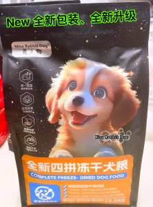 2.5kg Dog Food狗粮Miss Rabbit Dog Freeze-dried Dog Food For Puppy Adult Older Dogs兔小狗全价冻干四拼狗粮幼犬成犬老年犬