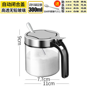 Seasoning Box Suit Spice Jar Seasoning Jar Condiment Dispenser Glass Seasoning Bottle For Home Kitchen Stainless Steel Cover Large Size