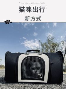 สัตว์เลี้ยงแบบพกพากระเป๋าเดินทางกระเป๋าถือกระเป๋าแมวกระเป๋าสุนัข Carry-On CAGE Universal ยี่ห้อแมวและสุนัขกระเป๋าเดินทางอุปกรณ์เสริมสําหรับสัตว์เลี้ยง