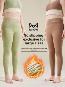 miiow | Plus Size Thermal Underwear Set Cat Person Dervo Autumn Clothes 200 Pounds Wearable Warm Pants For Men And Women