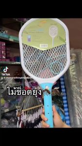 ไม้ช็อตยุง ไม้ตียุง ไม้ตียุงไฟฟ้า อิเล็คทริค แบบชาร์จไฟ มีไฟฉายในตัว ประหยัดพลังงาน คุณภาพดี อายุการใช้งานยาวนาน