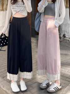Pink Lace Splicing Casual Lantern Pants Womens Spring Autumn High Waist Loose Small Size Harlan Carrot Pants Straight Leg Pants