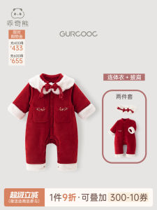 ชุดกันหนาวผ้ากำมะหยี่หนาสำหรับเด็กผู้หญิง ชุดคลุมกันหนาวสีแดง ชุดเจ้าหญิง ชุดคลุมกันหนาวสำหรับเด็ก ชุดคลุมกันหนาวฤดูใบไม้ร่วง