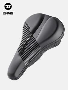 West Biking | Silicone Thickened Soft Bicycle Seat Cover