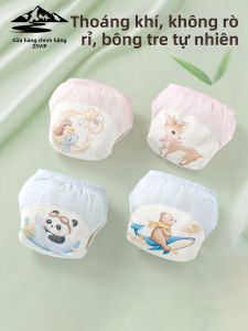 ZSVIP | Quần Tập Đi Vệ Sinh Thoáng Khí Mỏng Chống Thấm Có Thể Giặt Lại