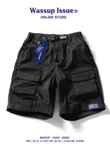 WASSUP ISSUE | Ice Silk Multi-Pocket Quick Drying Loose Shorts