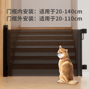 Pet Fence Dogs and Cats Dog Fence Indoor Telescopic Punch-Free Door Fence Cat-Proof Railing Removable Partition Isolation Door