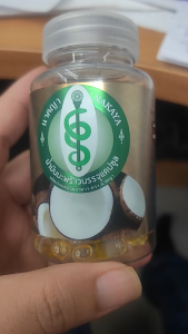 น้ำมันมะพร้าวแคปซูล ผลิตภัณฑ์เสริมอาหาร ตรา นาคญา Coconut Oil Capsule