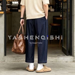YASHENQISHI | Breathable Cool Summer Loose Straight Casual Pants