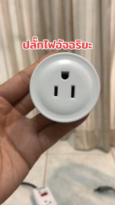 ปลั๊กไฟอัจฉริยะ Tuya Wi-Fi Smart Plug 20A 16A 10A Smartlife ปลั๊ก wifi รองรับ App Smart Life & e
