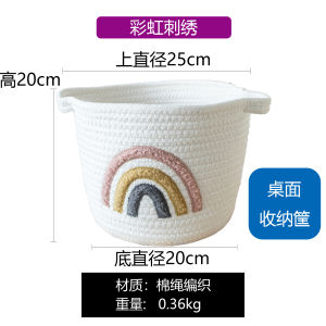 Nordic Style Cotton Rope Embroidery Entrance Hall Storage Basket Cosmetic Mask Box Organizer for Living Room Snacks Storage