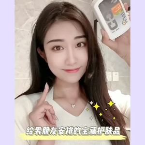 男士专用面霜滋润补水保湿霜秋冬控油清爽润肤乳液护肤擦脸油200gMens special face cream moisturizing cream autumn and winter oil control refreshing moisturizing lotion skin care oil 200g