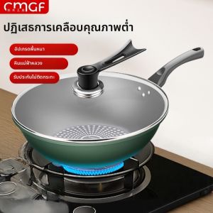 CMGF | Chảo chống dính