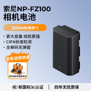 โซนี่ NP-FZ100 แบตเตอรี่กล้องเครื่องชาร์จใช้งานร่วมกับ A7M4 A7M3 A7c A7R3 A7R4 7RM3 A9M2 A7S3 กล้องดิจิตอล SLR ชาร์จเร็ว