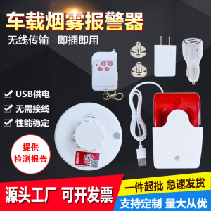 Báo khói không dây báo cháy độc lập SM02 hoạt động độc lập không dây kèm sẵn pin AA