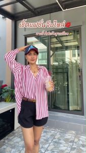 ป้าย Wiwi.Home (Vella Top) เสื้อเชิ้ตจีบไหล่ เสื้อเชิ้ตโอเวอร์ไซด์ ผู้หญิง