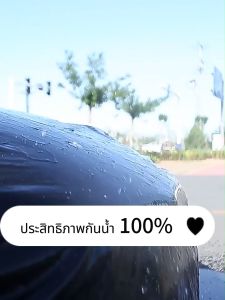 🚗สีไม่จางหาย🚗 Car Club ผ้าคลุมรถยนต์ ผ้าคลุมรถ หนา5ชั้น รถเก๋ง MVP SUV ทุกรุ่น ไซต์ S/M/L/XXL กันน้ำ กันฝน ไม่ทำลายสีรถ