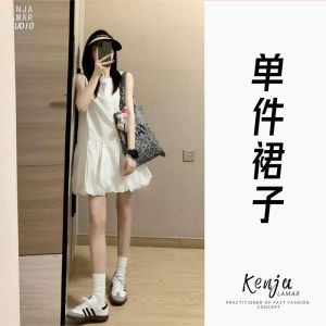 Váy Chữ a Không Tay Màu Trắng Ngọt Ngào Cho Nữ Mùa Hè Thiết Kế Mới Váy Xếp Ly Cạp Cao Cỡ Nhỏ Thanh Lịch