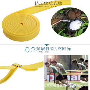 Athletic Training Resistance Band Explosive Power Latex Elastic Band for Hundred Meters Running And Fitness Equipment