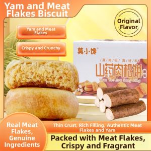 GUOXIANGQIAN | Dioscorea Sugar-Free Pine Nut Cake
