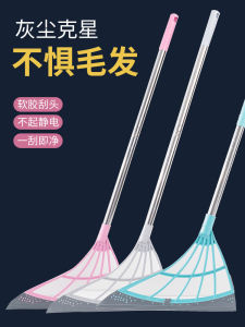 Magic Broom Sweeping and Scraping Silicone Mop Bathroom For Home Fantastic Floor Cleaning Agent Bathroom Toilet Floor Mop Dual-Use