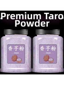 Taro Flavored Powder for Bubble Tea Shops