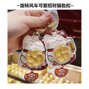 Cartoon Lucky Cat Keychain 360 Degree Rotation Key Chains Gold Ingot Leather Doll Key Bag Gifts