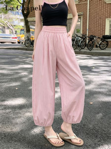 La Chapelle | Cool Fast-drying Womens Harem Pants 9-tenth Length