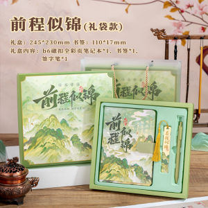 High Aesthetic Value Notebook Journal Customizable Logo Business Office Meeting Magnetic Snap Gift Box Birthday Present