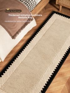 French Vintage-like Cashmere Thick Carpet