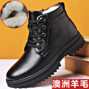 รองเท้าผ้าฝ้ายสำหรับฤดูหนาวรองเท้าบูทบุคอตตอนกันลื่นบุขนหนังทั้งชิ้นแบบลำลองบุขนให้ความอบอุ่นเพิ่มความหนาขนแกะหนังแท้สำหรับผู้ชายรองเท้าข้อสูง