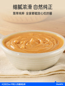 Pure Peanut Butter Fitness Bread Pasta Topping Combo Small Bottle Dormitory Sugar Free Added Sharkfit Nutty Sauce
