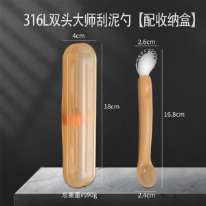 Xishi 316L Stainless Steel Double-Headed Master Mud Scraper for More than 6 Months Baby Solid Food Spoon Feeding Wiper Fruit Puree