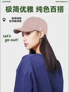 LACKPARD | Simple Solid Color Soft Top Baseball Cap Cotton Comfortable Breathable Sun Protection Hat
