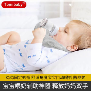 TomiBaby Nursing Pillow Infant Feeding Back Support Slope Design Anti-Vomiting Waist Protection Two-In-One Feeding Aid