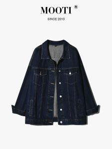 Mooti | Casual Loose Denim Jacket