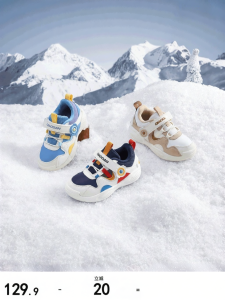 Qiaodan | Warm Leather and Fleece Baby Boy Shoes